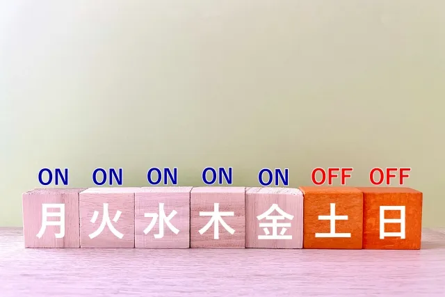 稼働日 営業日 違い 意味 使い分け