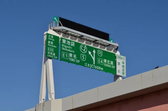 掲示　表示　違い