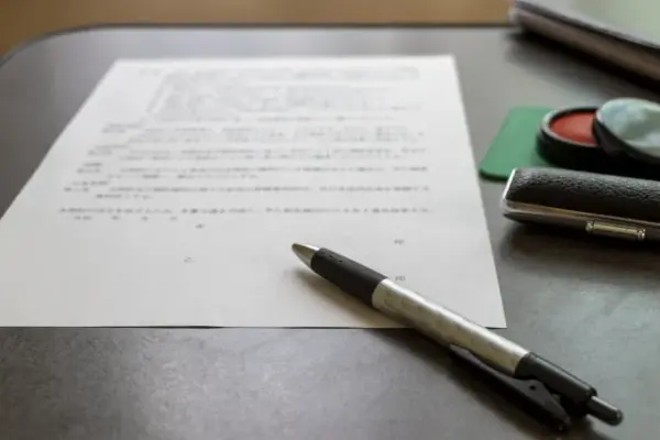 該非判定書　非該当証明書　違い　意味　使い方