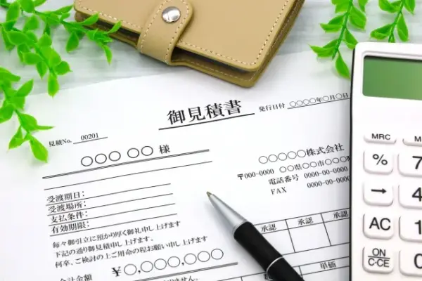 単価　金額　違い　意味　　使い分け