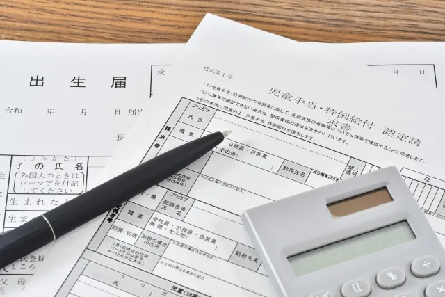 記述　記載　違い