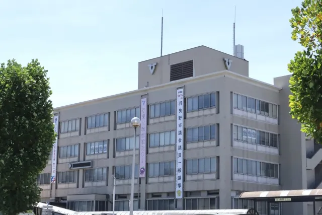 任命 採用 違い