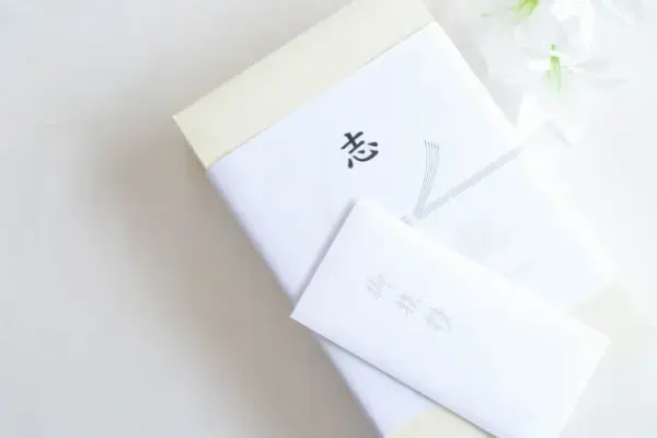 寸志　志　違い　意味　使い方　どっち