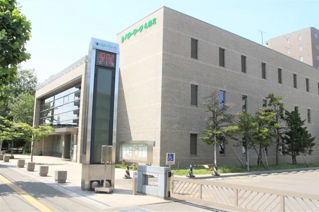 所轄　管轄　違い　意味　社労士　ハローワーク