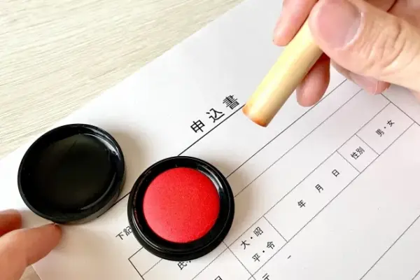 確定　決定　違い　意味　使い分け