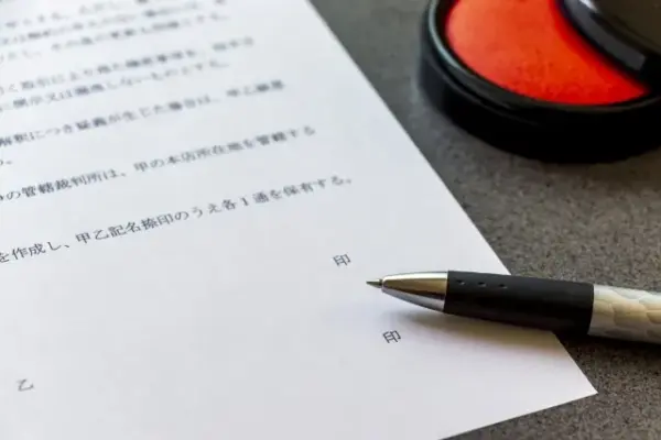 更新　継続　違い　意味　使い分け