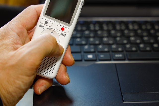 録る　撮る　違い