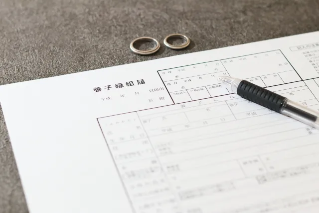 養女　養子　違い　意味　使い分け