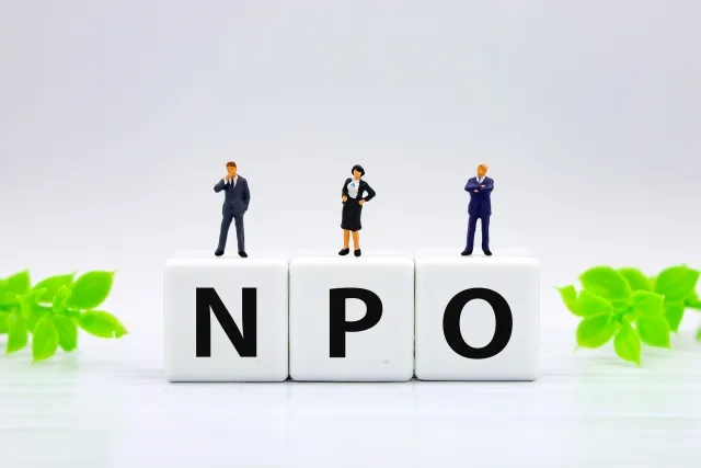 NPO法人　特定非営利活動法人　違い　意味　簡単に