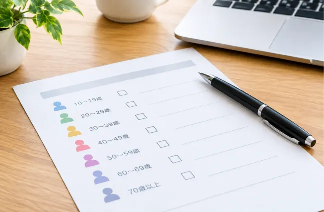 「歳代」と「歳台」はどっちが正しい？意味や使い分け